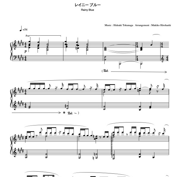 Rainy Blue / Hideaki Tokunaga – Makiko Hirohashi Official Website